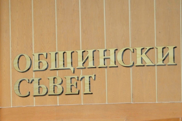 Една трета от съветниците в Горна Оряховица са дебютанти в местната власт